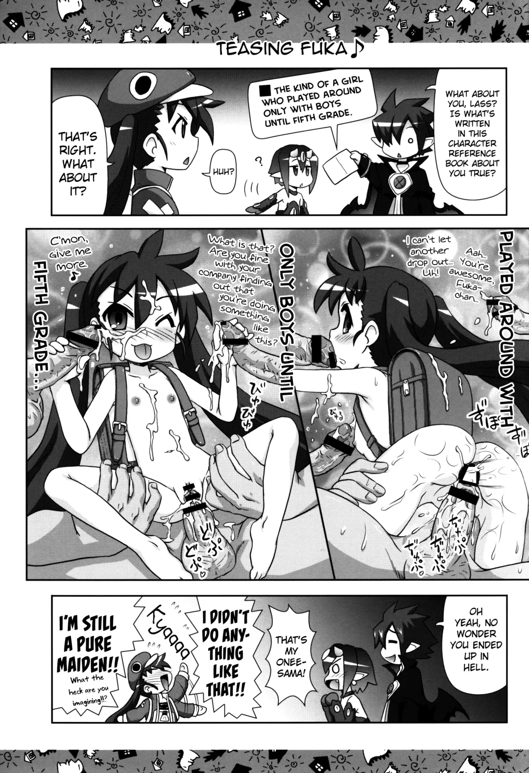 [Hase Yuu] Yarikomi Man Fhentai - Page 6