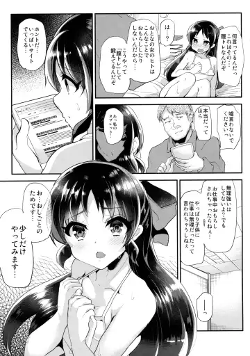 [Shimaji] Arisu no ChitsuTra! Fhentai - Page 12