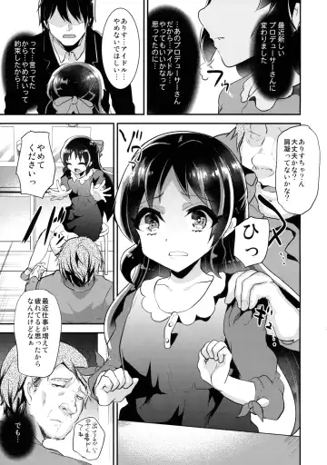 [Shimaji] Arisu no ChitsuTra! Fhentai - Page 4