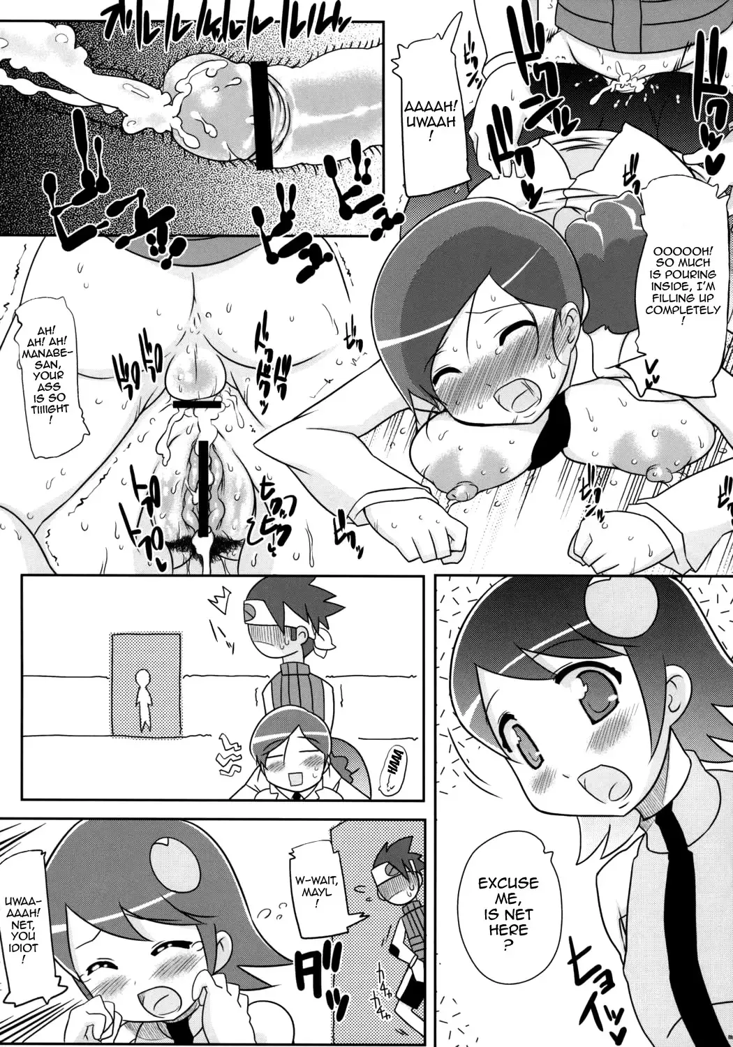 [Haba Hirokazu - Nori - Uchi-uchi Keyaki] GOOD BYE ROCKMAN EXE Fhentai - Page 5