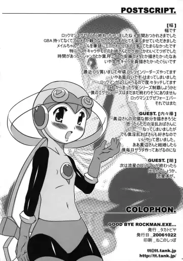 [Haba Hirokazu - Nori - Uchi-uchi Keyaki] GOOD BYE ROCKMAN EXE Fhentai - Page 25