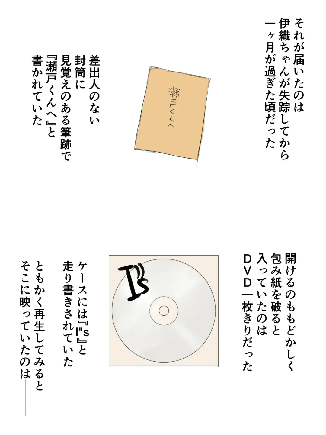 T"s19 Fhentai - Page 1