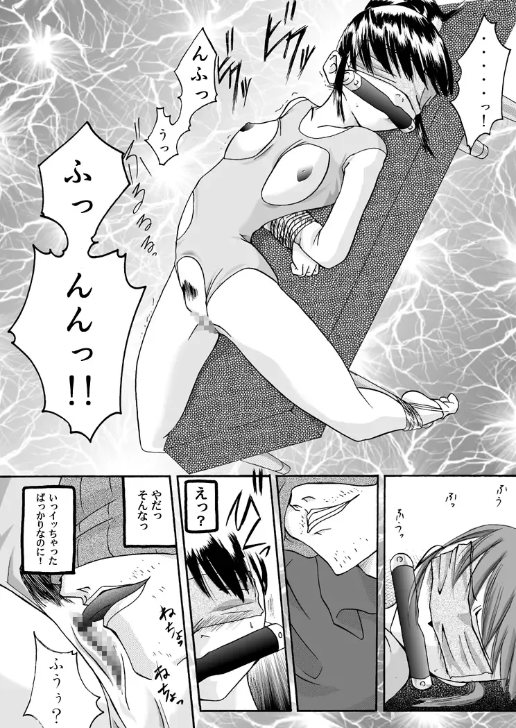 Yokubou Kaiki Dai 97 Shou -Houkago no Akumu 6 Shintaisou Leotard Musume Hen- Fhentai - Page 9