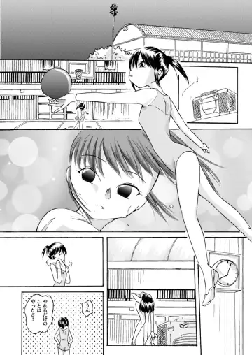 Yokubou Kaiki Dai 97 Shou -Houkago no Akumu 6 Shintaisou Leotard Musume Hen- Fhentai - Page 3