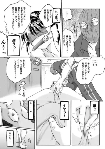 Yokubou Kaiki Dai 97 Shou -Houkago no Akumu 6 Shintaisou Leotard Musume Hen- Fhentai - Page 8