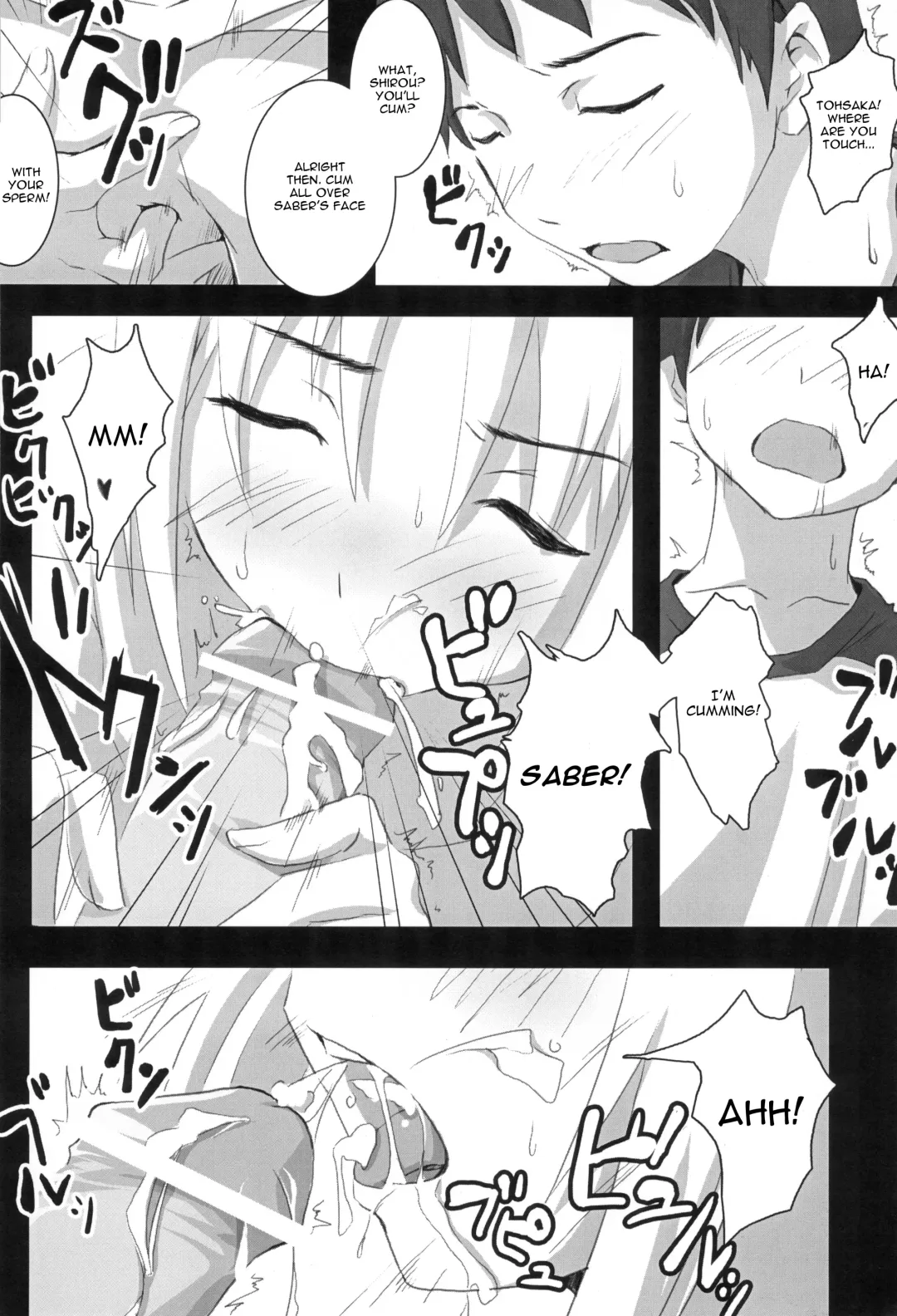 [Nilitsu] About18cm 3rd Fhentai - Page 10
