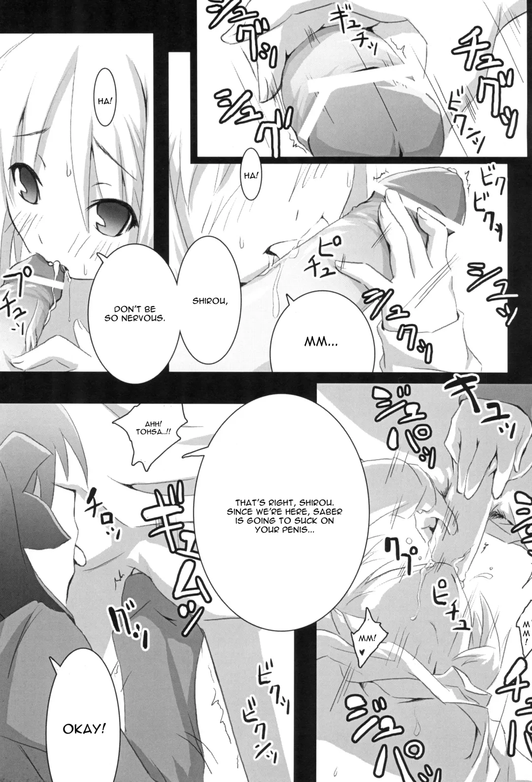 [Nilitsu] About18cm 3rd Fhentai - Page 9