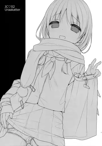 [Usashiro Mani] JC 02 Uraakatter Fhentai - Page 2