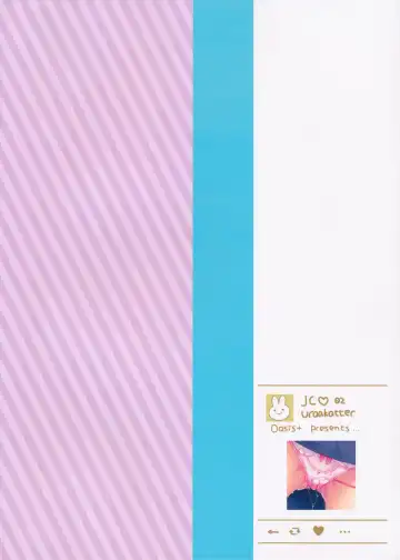 [Usashiro Mani] JC 02 Uraakatter Fhentai - Page 26