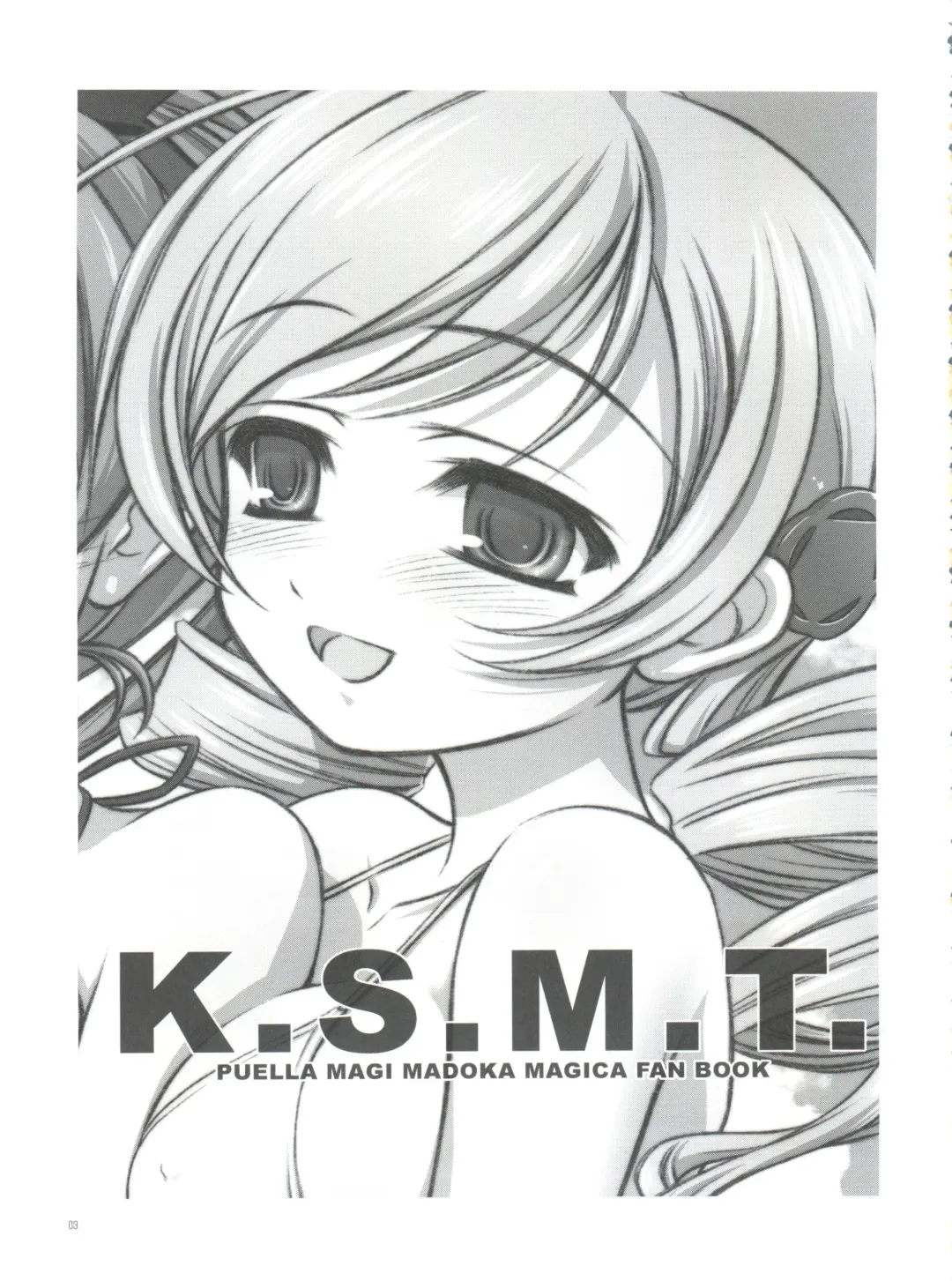 [Inoue Tommy] K.S.M.T. Fhentai - Page 2