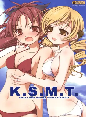 [Inoue Tommy] K.S.M.T. - Fhentai