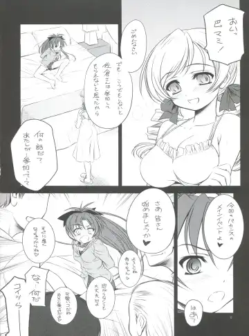 [Inoue Tommy] K.S.M.T. Fhentai - Page 11