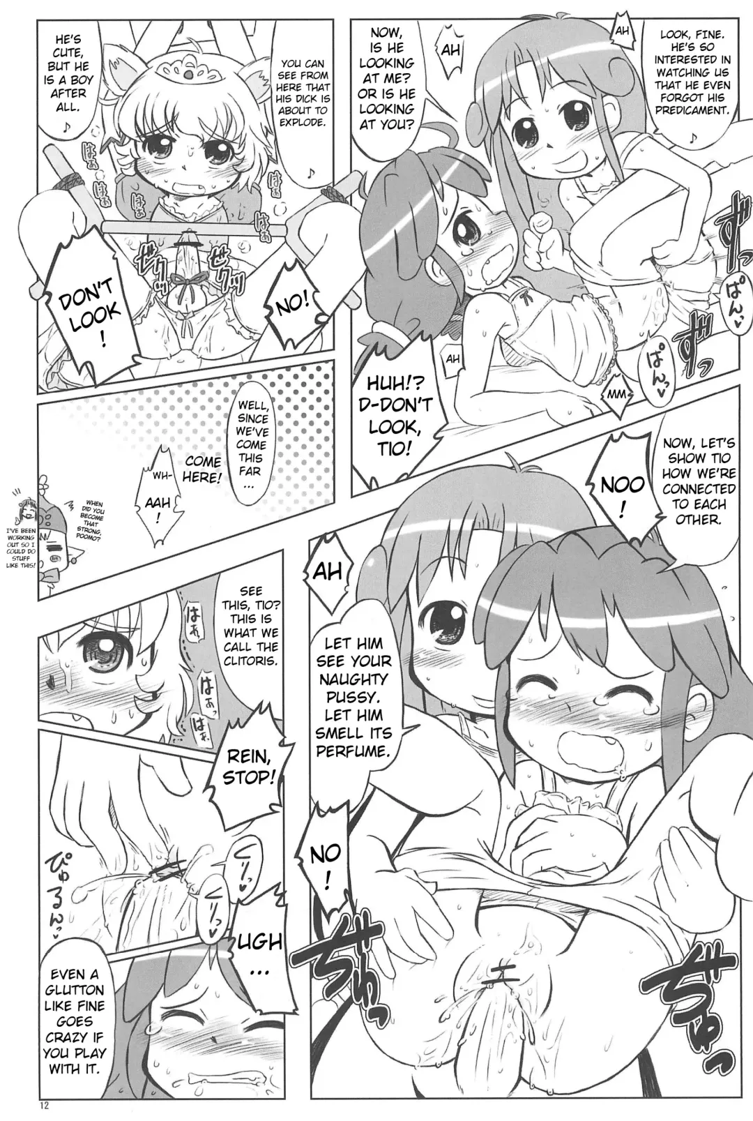 [Furiri] Firefly Fhentai - Page 11