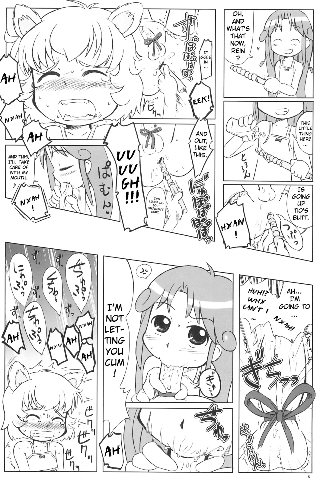 [Furiri] Firefly Fhentai - Page 14