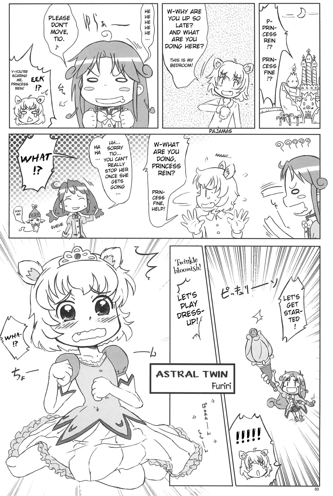 [Furiri] Firefly Fhentai - Page 2