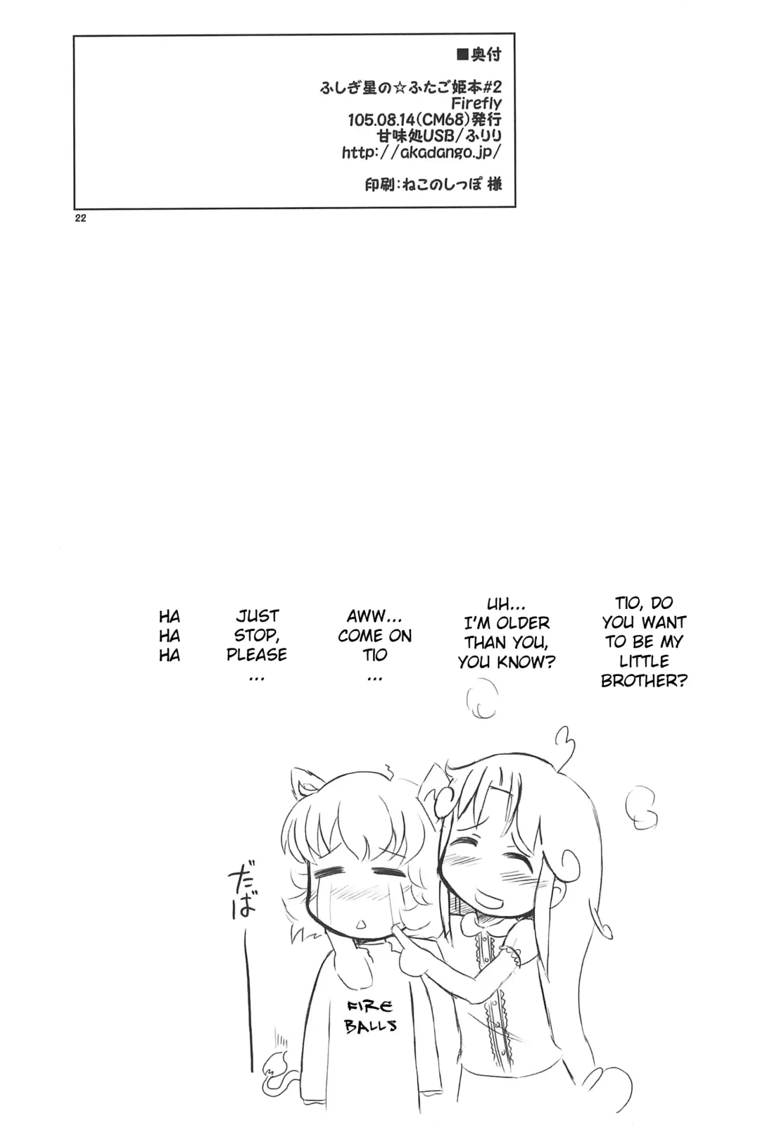 [Furiri] Firefly Fhentai - Page 21