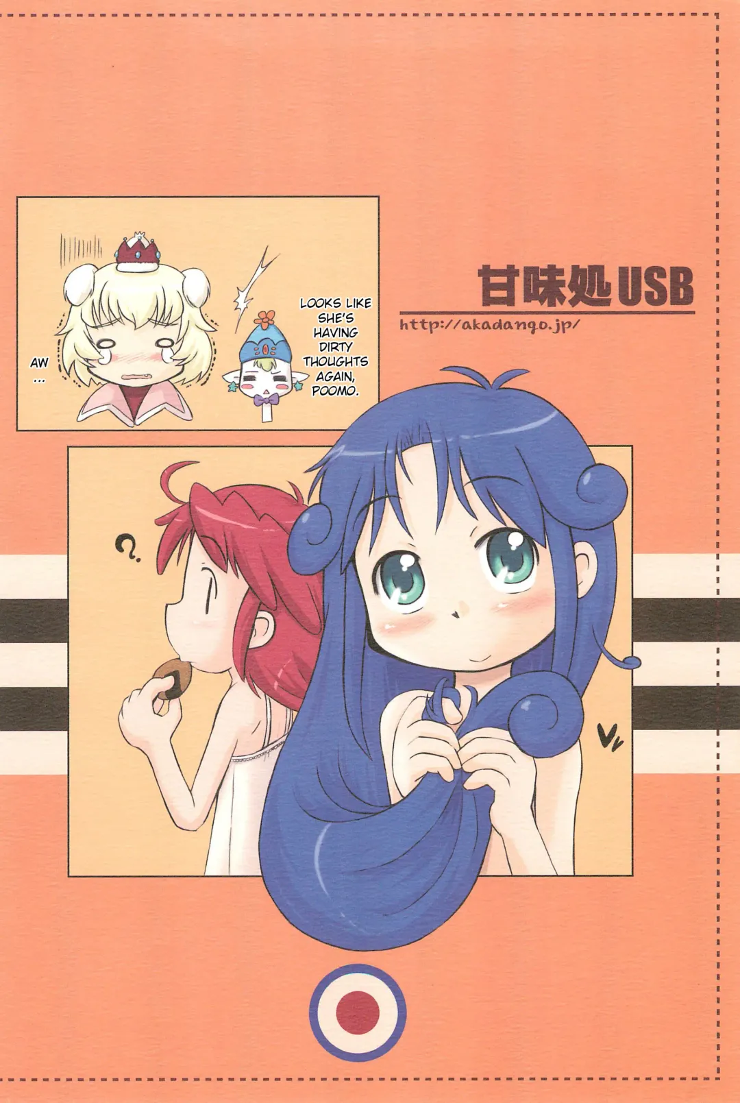 [Furiri] Firefly Fhentai - Page 22