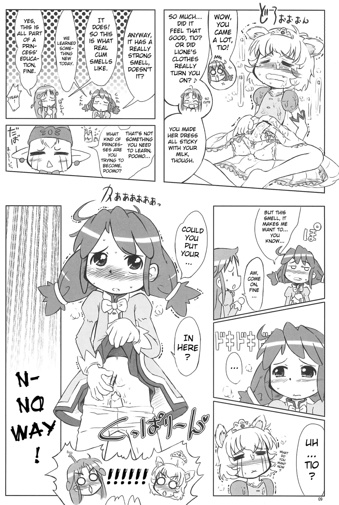 [Furiri] Firefly Fhentai - Page 8