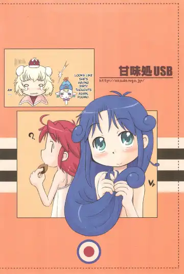 [Furiri] Firefly Fhentai - Page 22