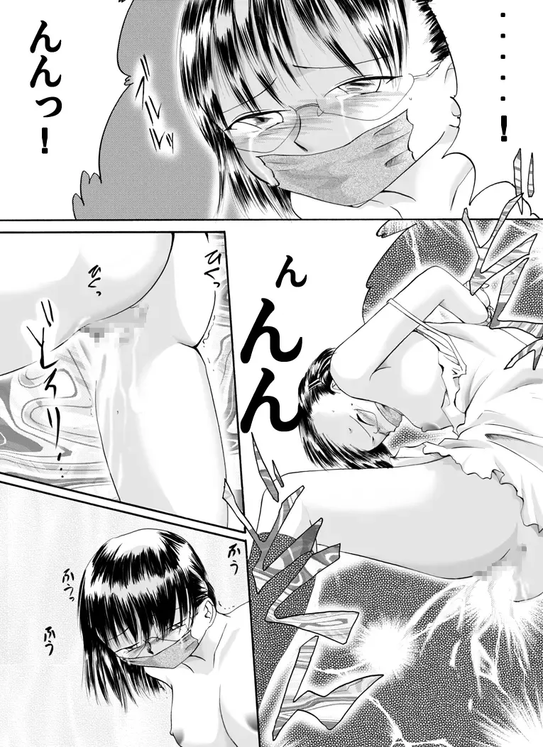 Yokubou Kaiki dai 105 shou - In● Goukan Taxi #1 Enkou Musume Hen - Fhentai - Page 10