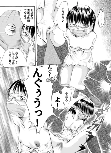 Yokubou Kaiki dai 105 shou - In● Goukan Taxi #1 Enkou Musume Hen - Fhentai - Page 7
