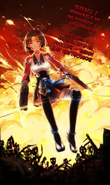 [Haritama Hiroki] Mumei no yume no mei Fhentai - Page 9