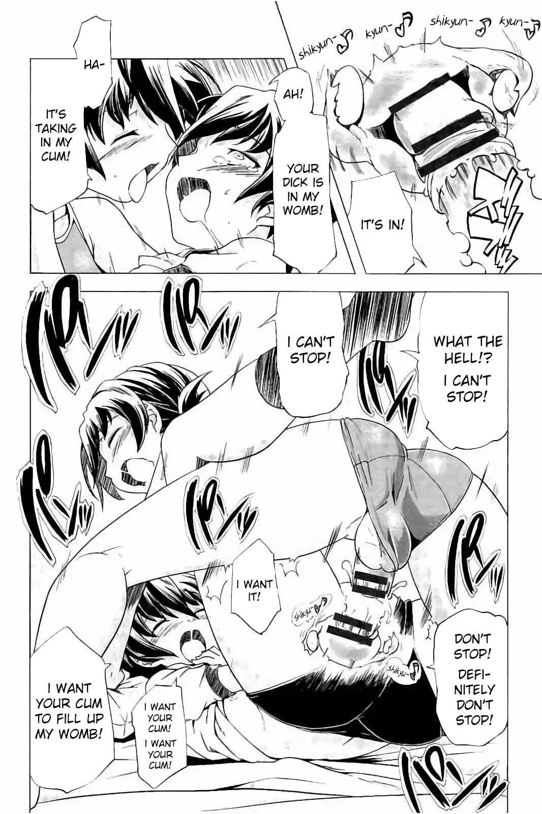 [Kanoe] Hentai Futago Epilogue Fhentai - Page 4