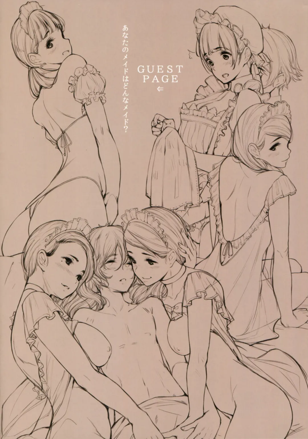 [Tukinowagamo] MAID IROIRO Fhentai - Page 20