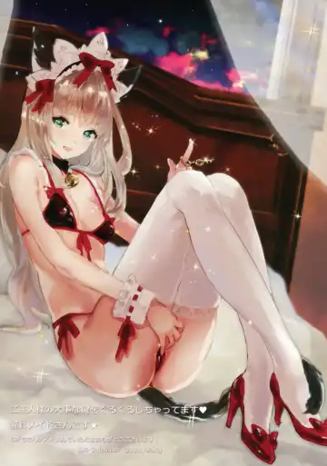 [Tukinowagamo] MAID IROIRO Fhentai - Page 21