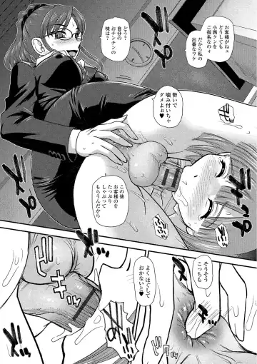 [Dulce-q] Kagai Lesson Fhentai - Page 5