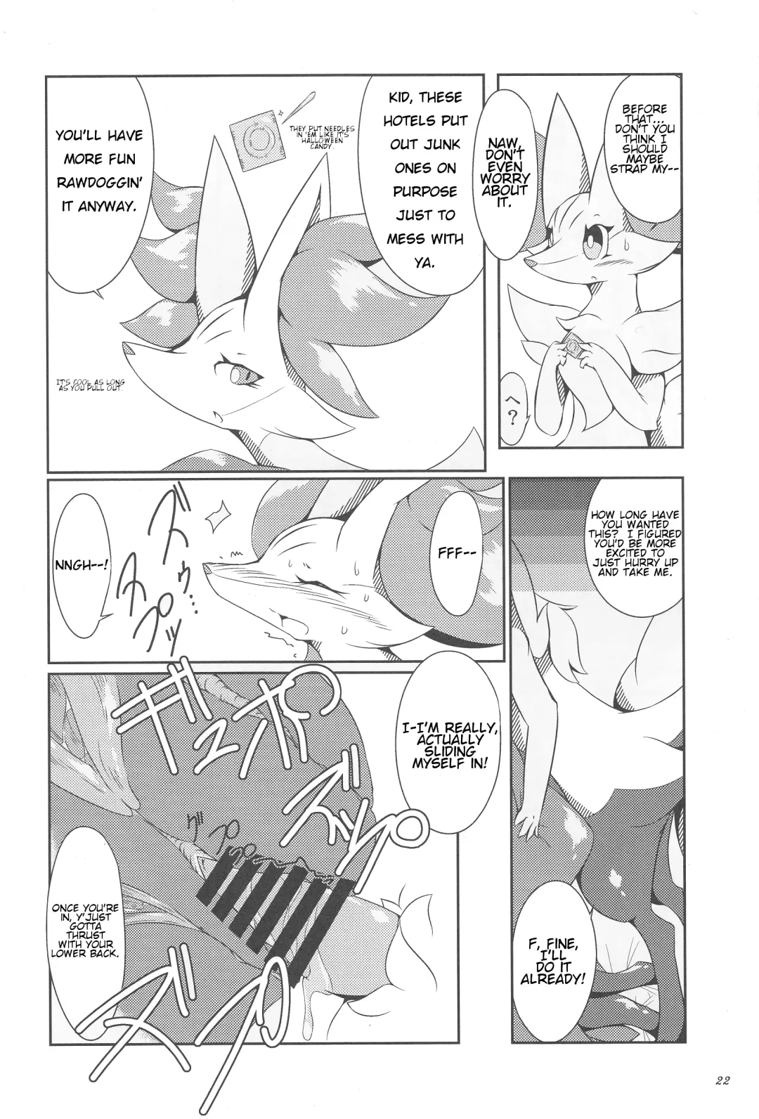 [Biidama] The Magic Flare Fhentai - Page 23