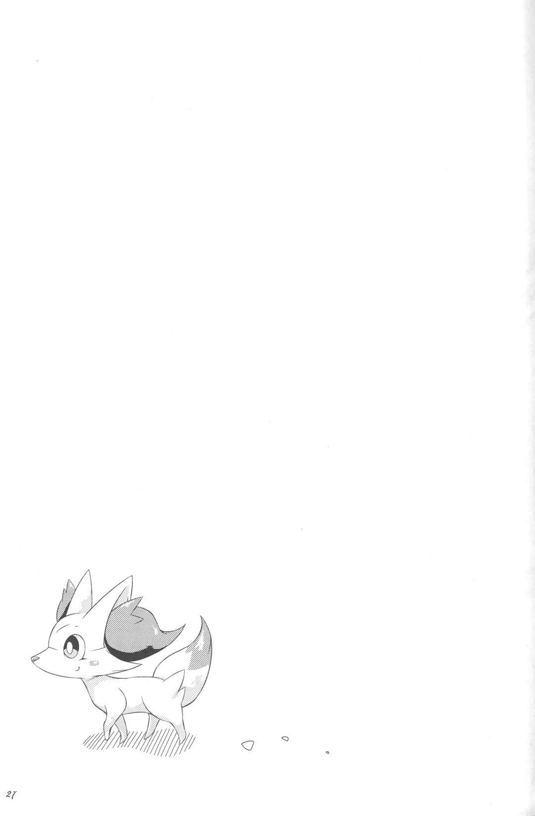 [Biidama] The Magic Flare Fhentai - Page 28