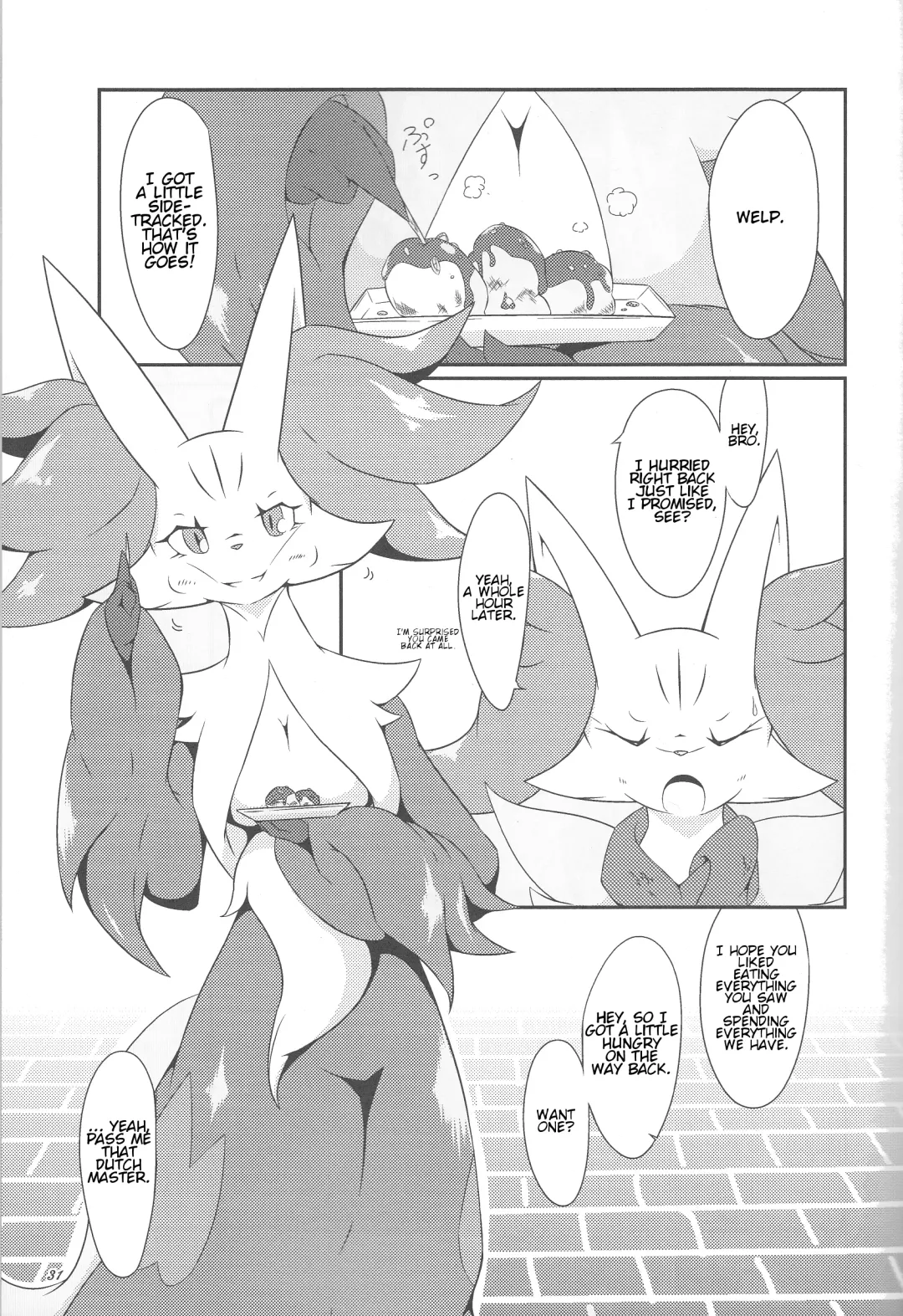 [Biidama] The Magic Flare Fhentai - Page 32