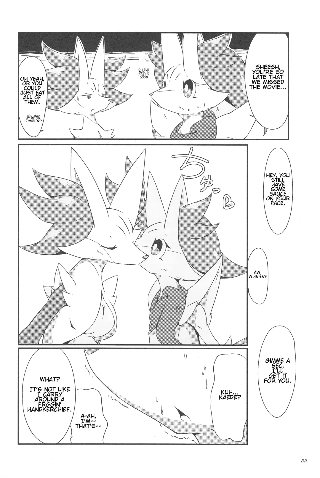 [Biidama] The Magic Flare Fhentai - Page 33