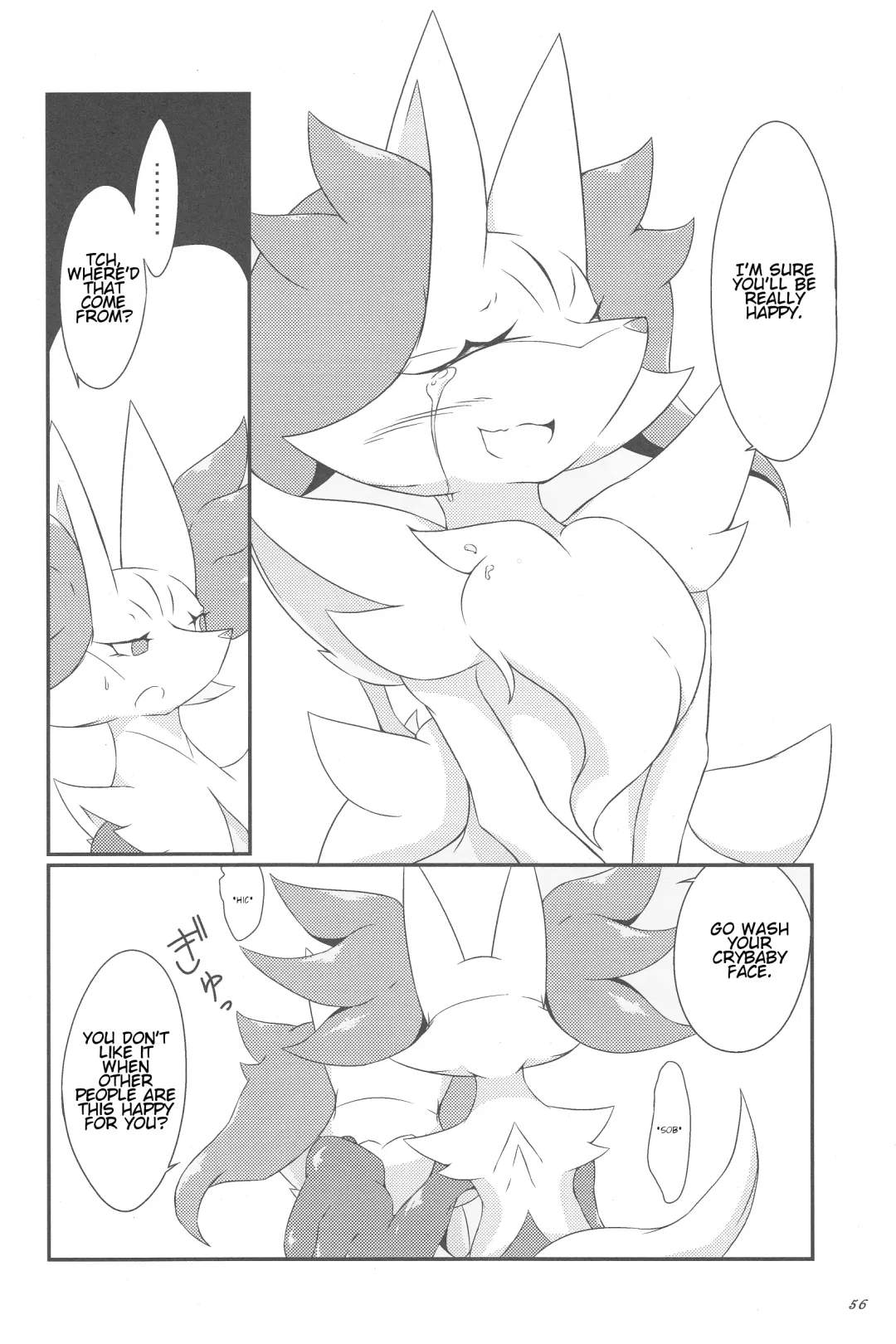 [Biidama] The Magic Flare Fhentai - Page 57