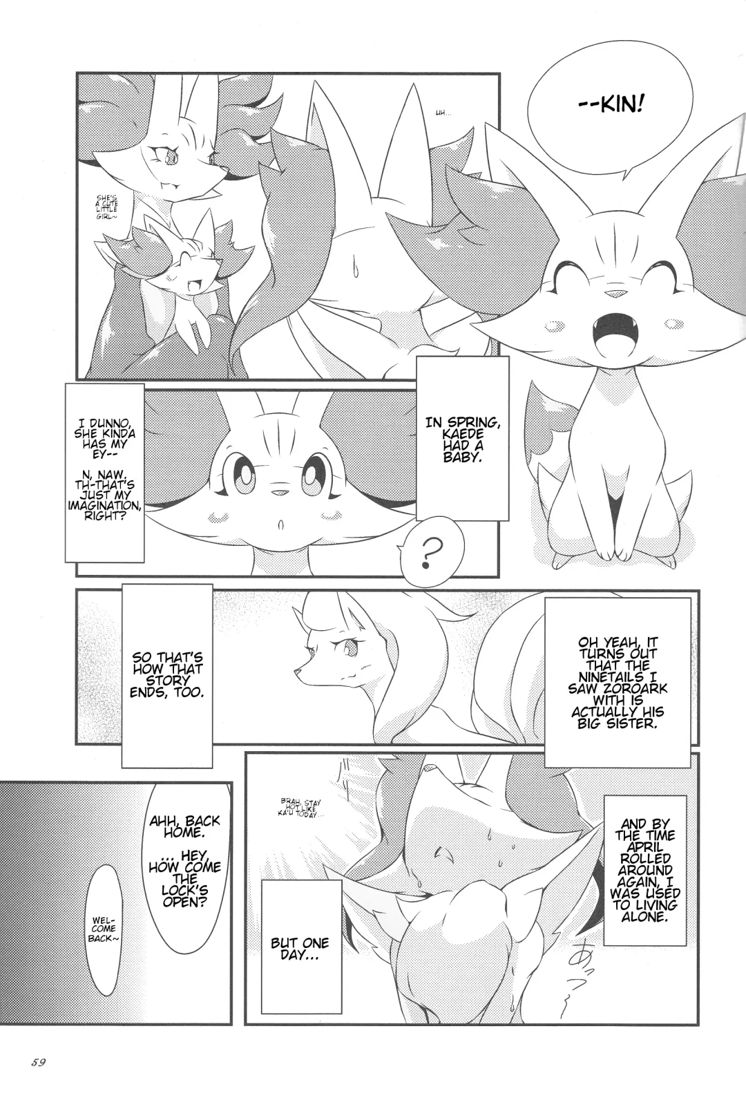[Biidama] The Magic Flare Fhentai - Page 60