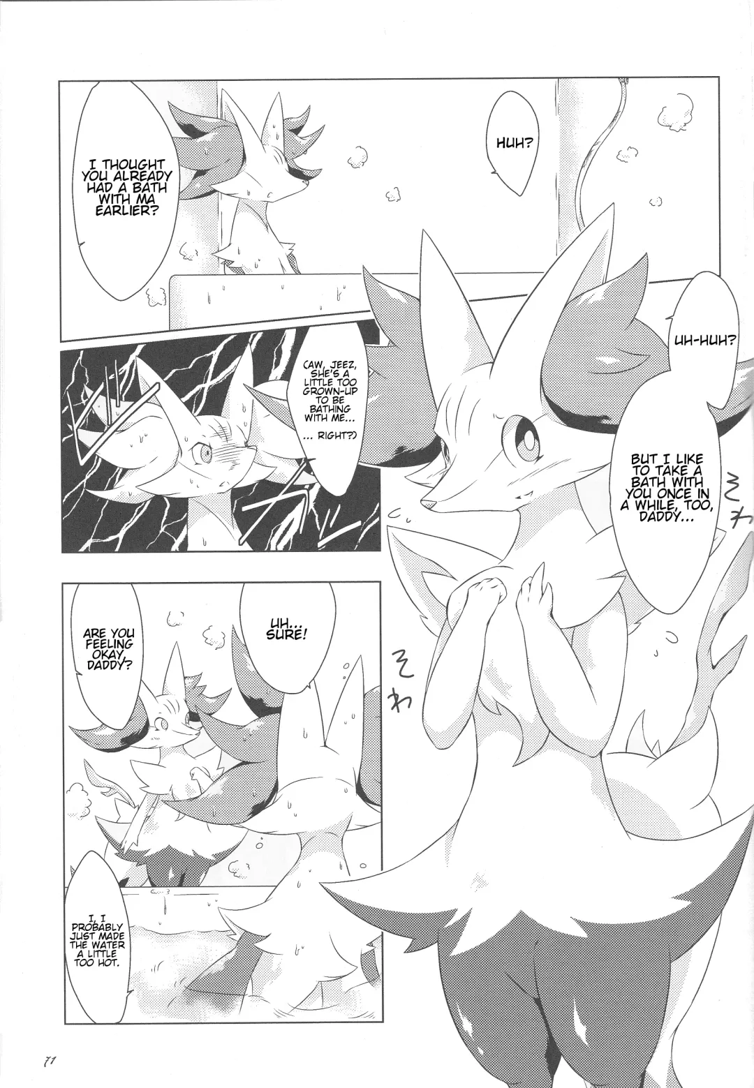 [Biidama] The Magic Flare Fhentai - Page 72