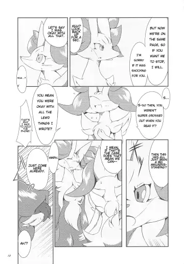 [Biidama] The Magic Flare Fhentai - Page 14