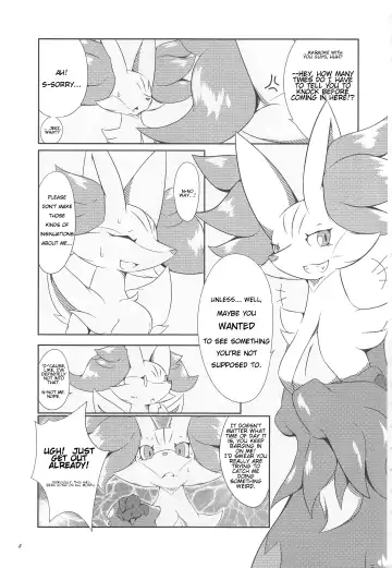 [Biidama] The Magic Flare Fhentai - Page 6