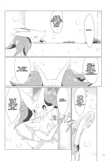 [Biidama] The Magic Flare Fhentai - Page 71