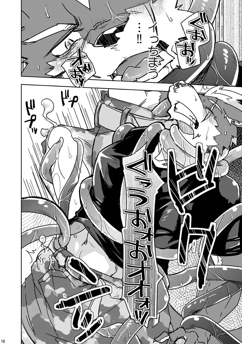 [Ginnosuke] Parasite Spiral Fhentai - Page 10