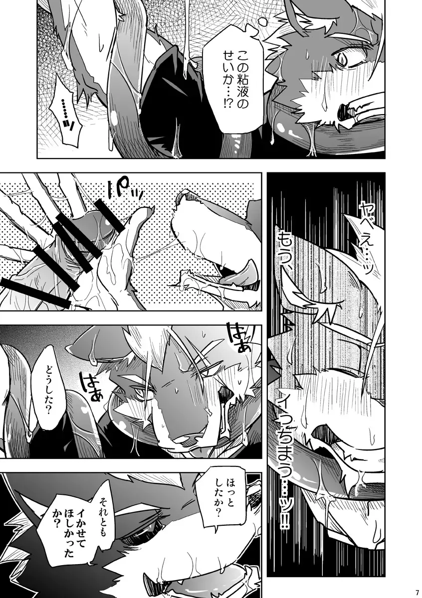 [Ginnosuke] Parasite Spiral Fhentai - Page 19