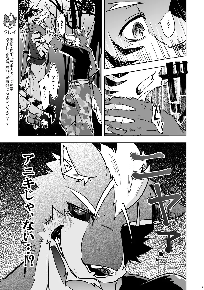 [Ginnosuke] Parasite Spiral Fhentai - Page 34