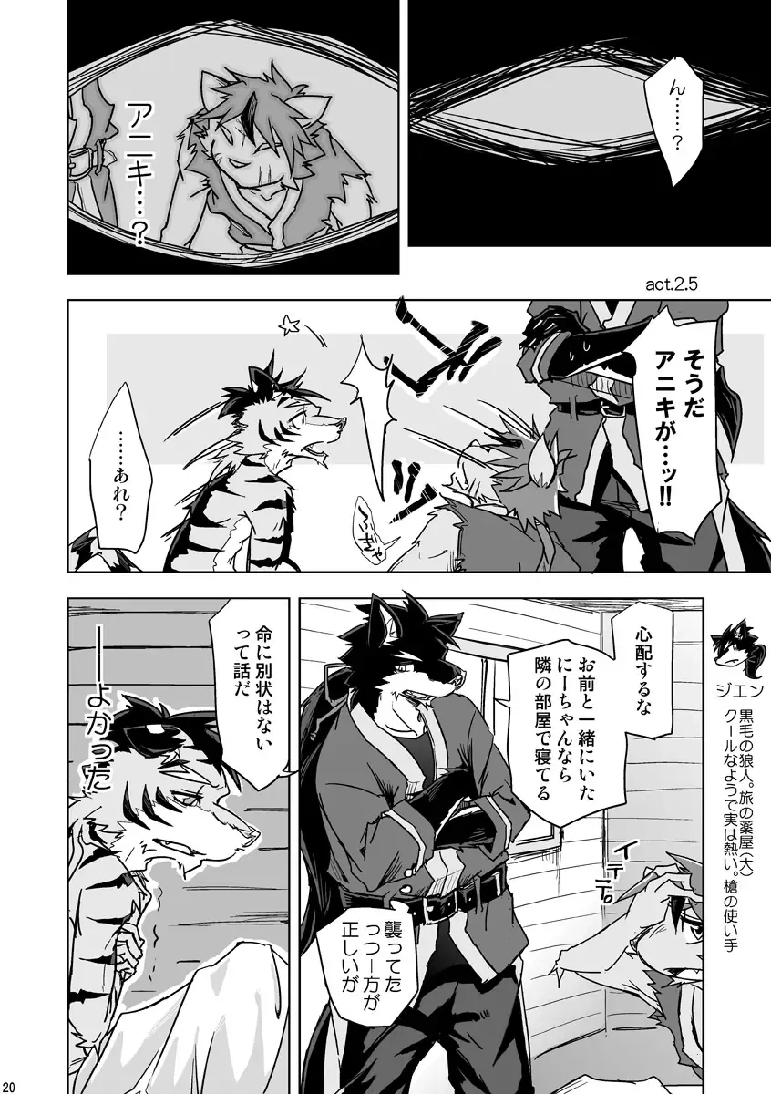 [Ginnosuke] Parasite Spiral Fhentai - Page 49