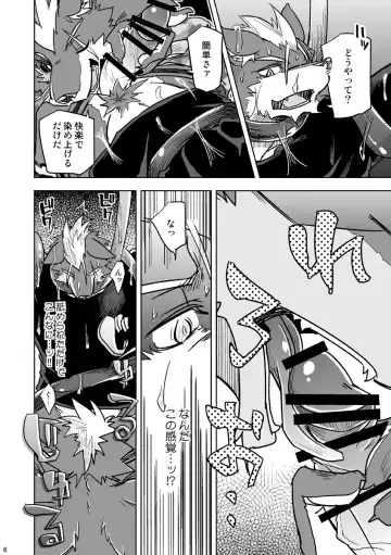 [Ginnosuke] Parasite Spiral Fhentai - Page 18