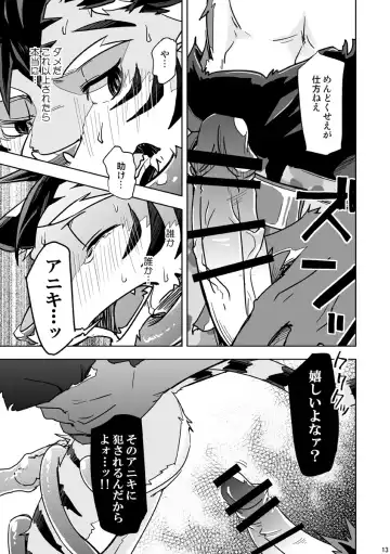 [Ginnosuke] Parasite Spiral Fhentai - Page 42