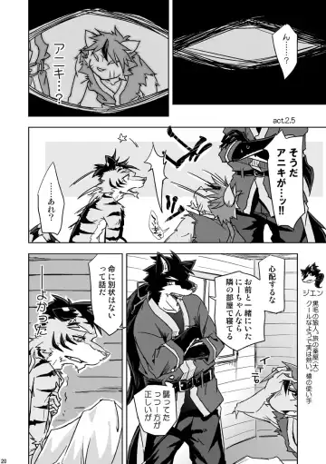 [Ginnosuke] Parasite Spiral Fhentai - Page 49