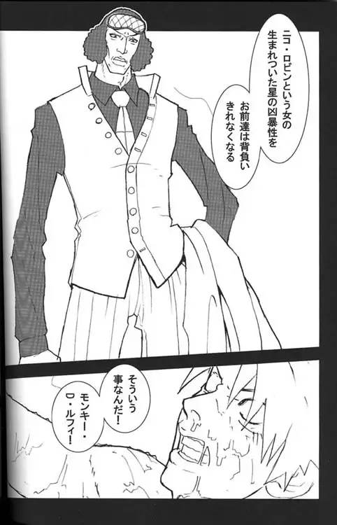 [Q-10] Q-bit Vol. 07 - Sunday Dry Fhentai - Page 3