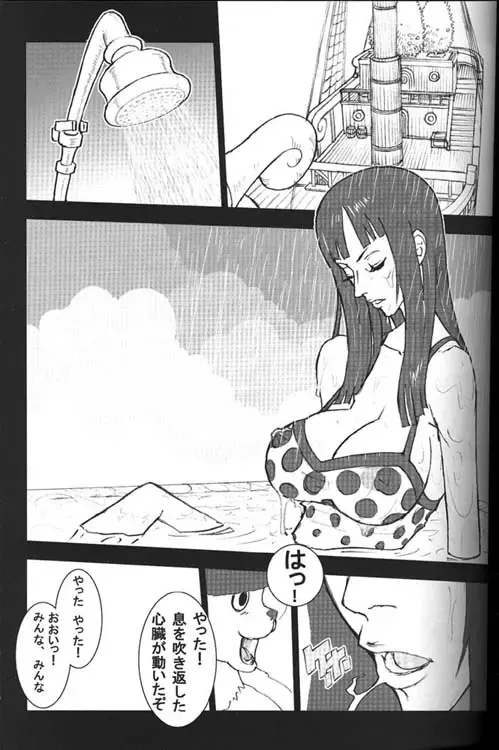 [Q-10] Q-bit Vol. 07 - Sunday Dry Fhentai - Page 4