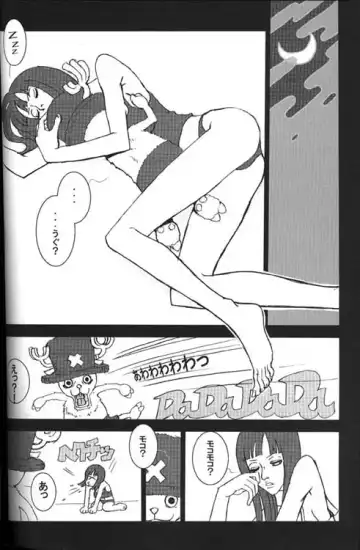 [Q-10] Q-bit Vol. 07 - Sunday Dry Fhentai - Page 5